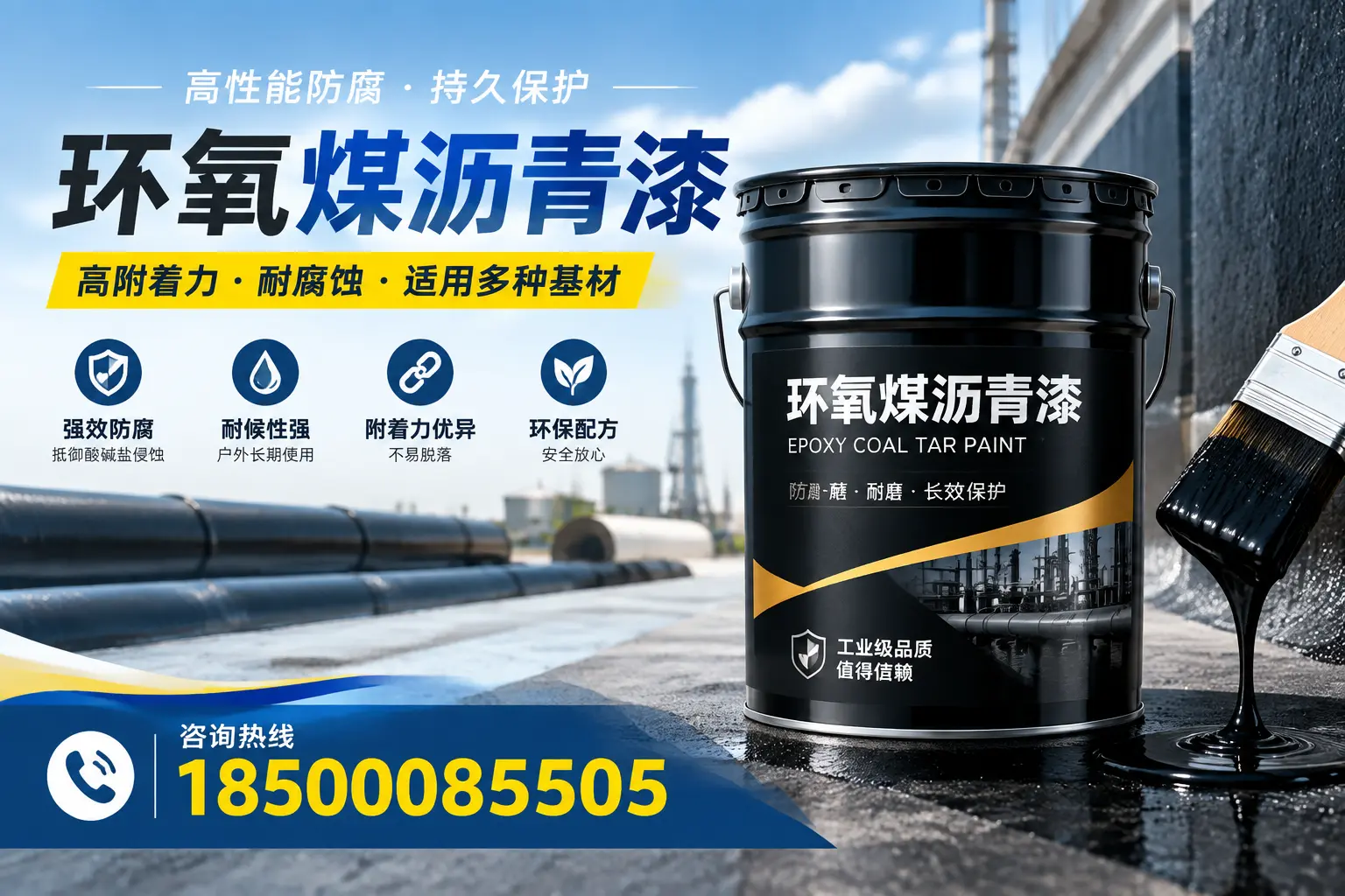 环氧煤沥青漆使用中的常见问题及解决方案，揭阳用户指南